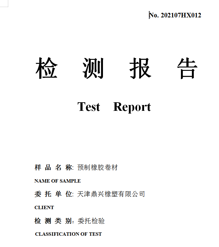 202107HX012.png