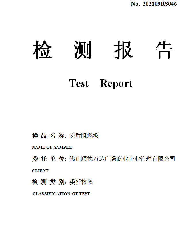 202109RS046.png