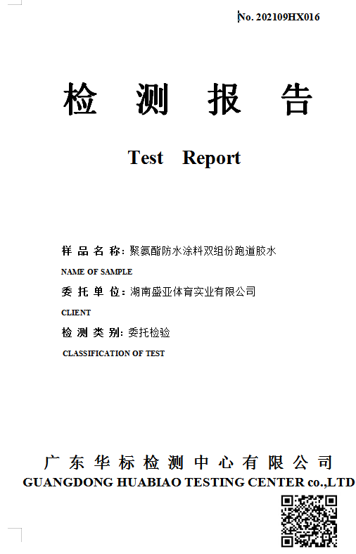 202109HX016.png