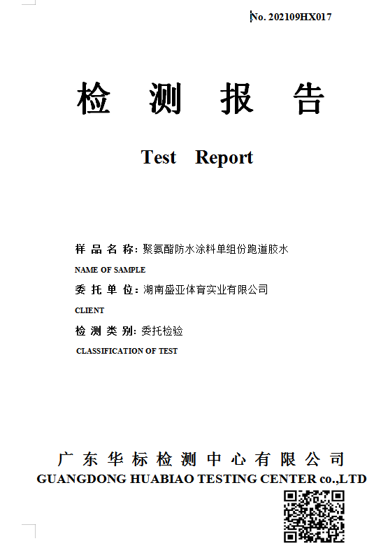 202109HX017.png