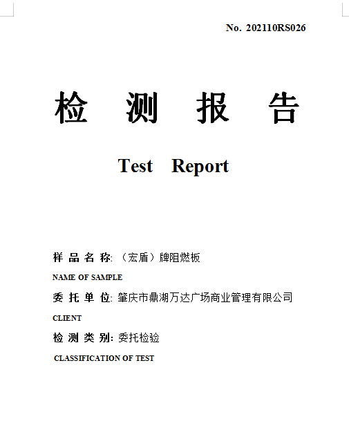 202110RS026.png