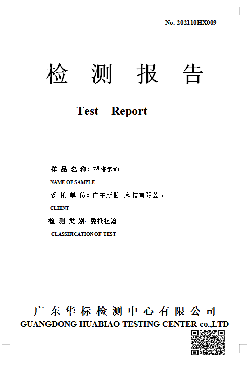 202110HX009.png