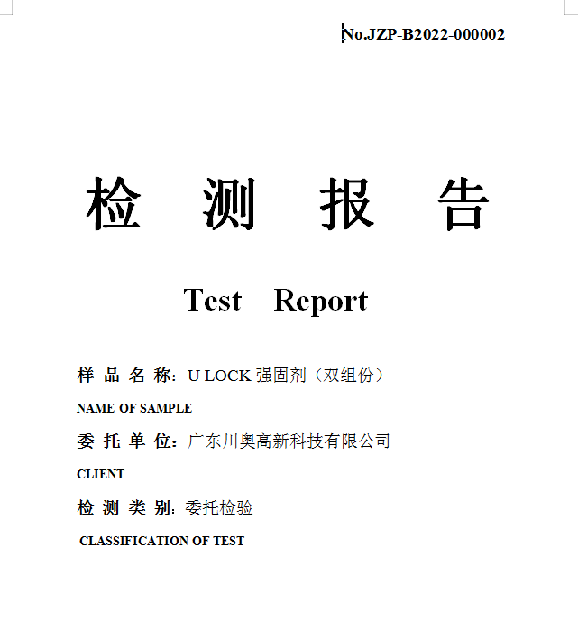 JZP-B2022-000002.png