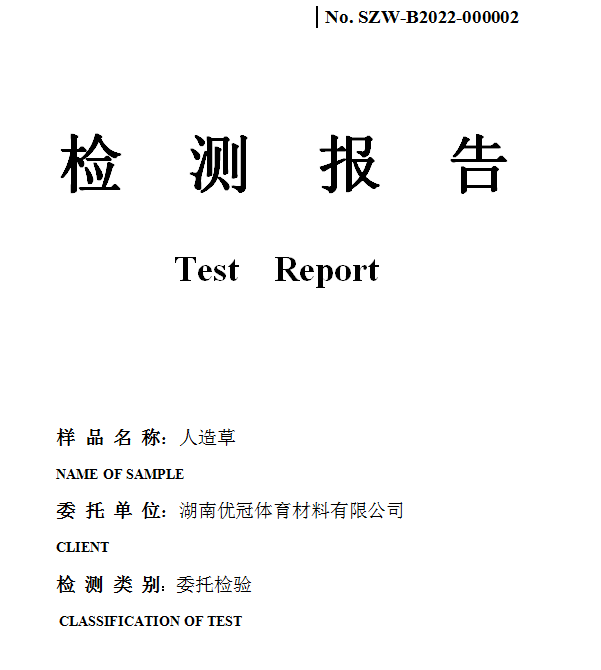 SZW-B2022-000002.png