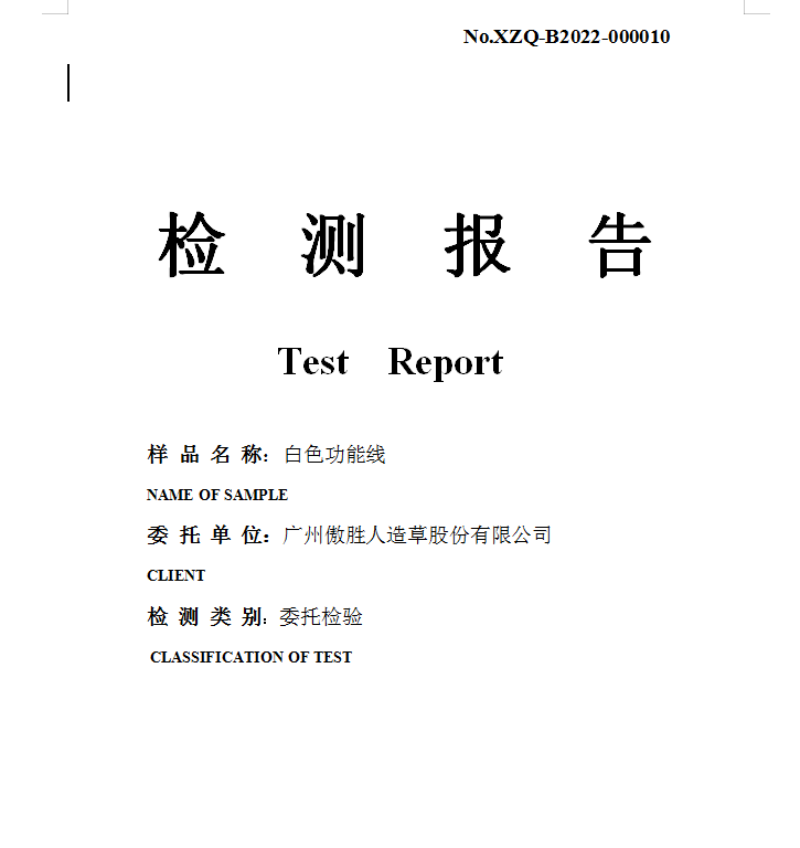 XZQ-B2022-000010.png