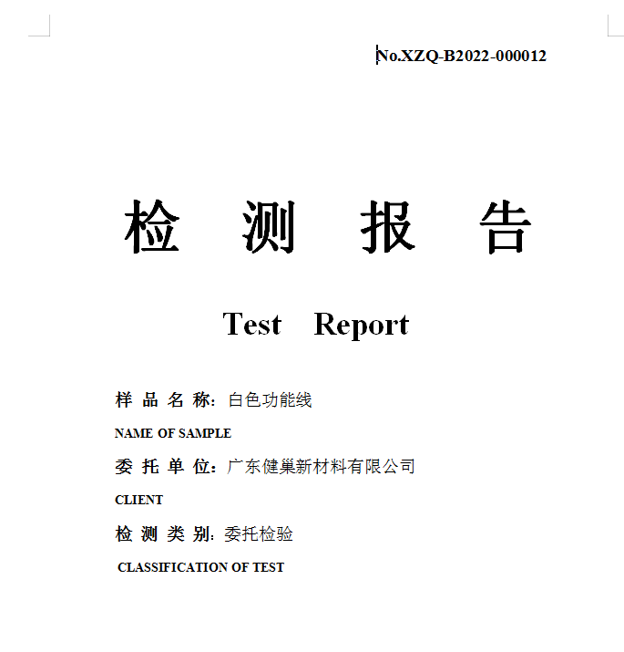 XZQ-B2022-000012.png