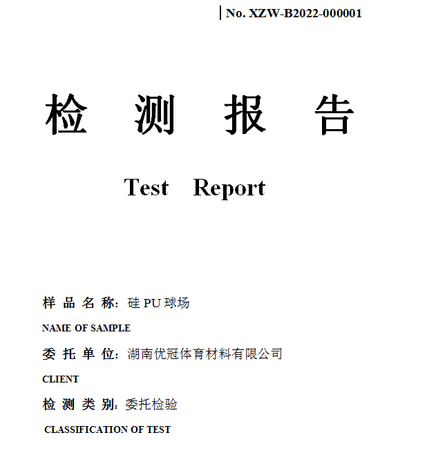 XZW-B2022-000001.png