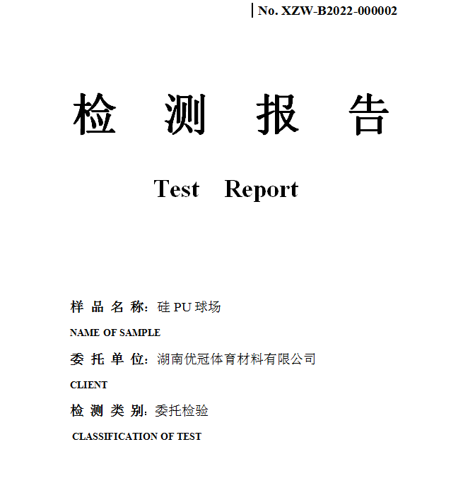 XZW-B2022-000002.png