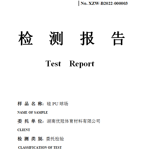 XZW-B2022-000003.png