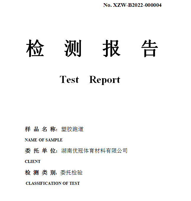 XZW-B2022-000004.png
