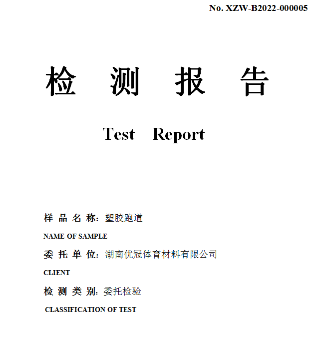 XZW-B2022-000005.png