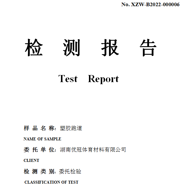 XZW-B2022-000006.png