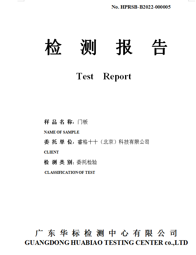 HPRSB-B2022-000005.png