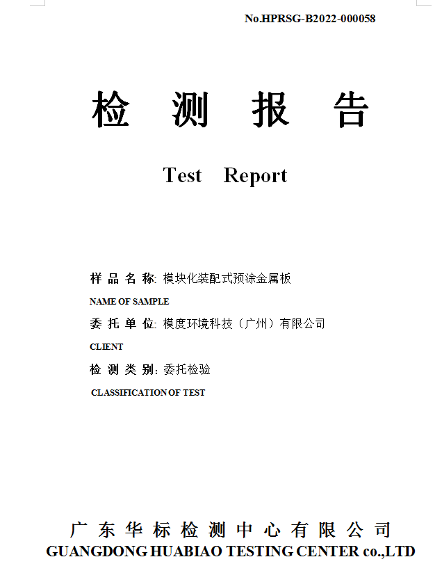 HPRSG-B2022-000058.png