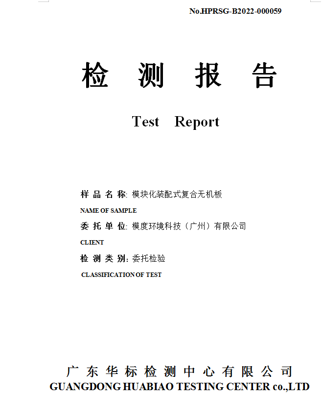 HPRSG-B2022-000059.png