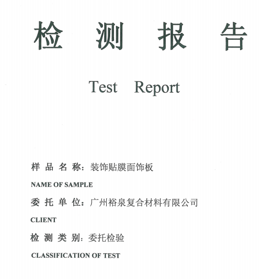 WTSN-BR2023-000065.jpg