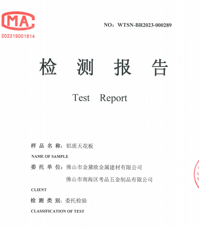 WTSN-BR2023-000289.jpg