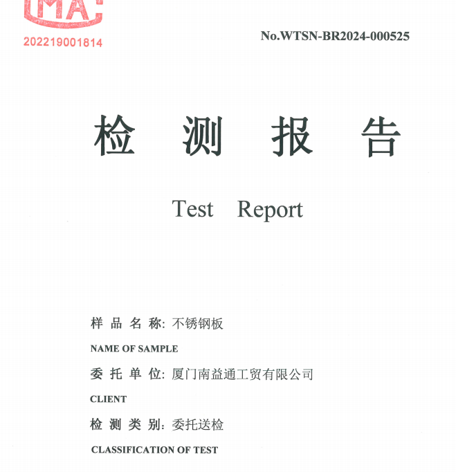 1721709698944.jpg