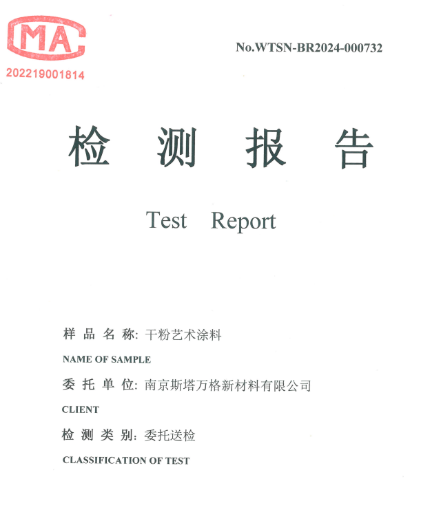 WTSN-BR2024-000732.jpg