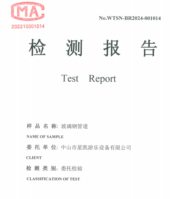 WTSN-BR2024-001014.jpg