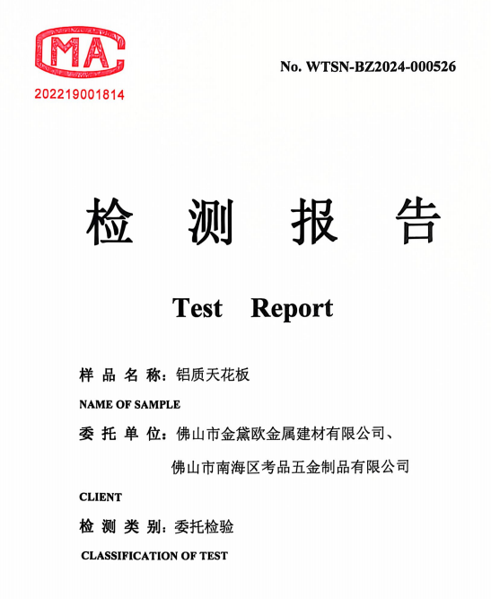 WTSN-BZ2024-000526.jpg