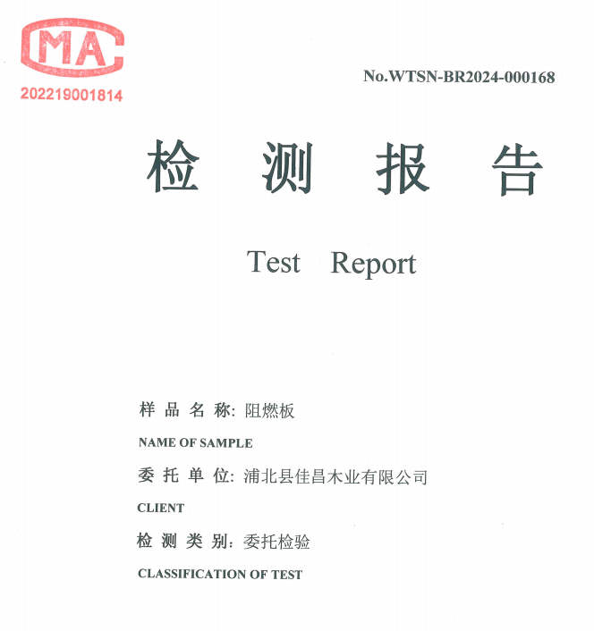 WTSN-BR2024-000168.png