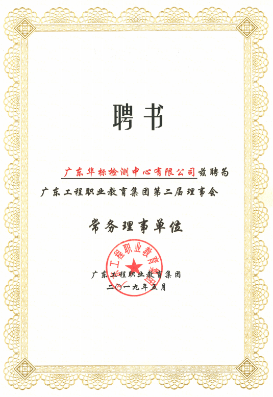 微信图片_20190507163538.png