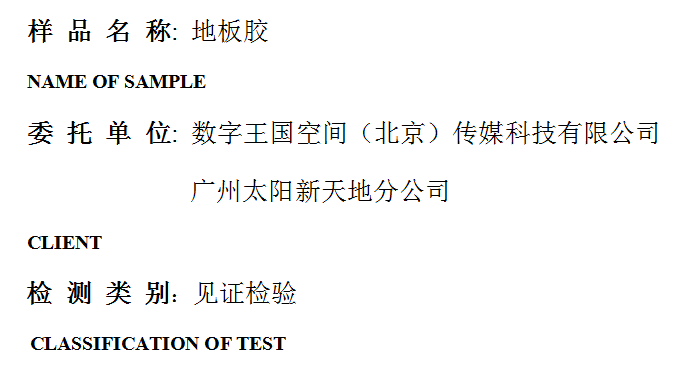 201906R072.png