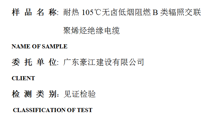 201910R038.png