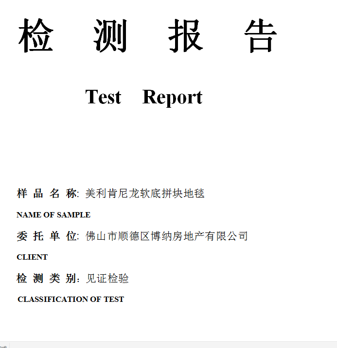 202005R035.png
