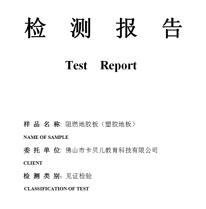 202005R048.png