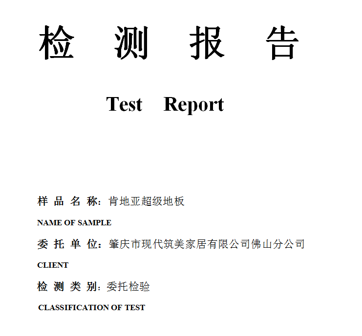 202005R052.png