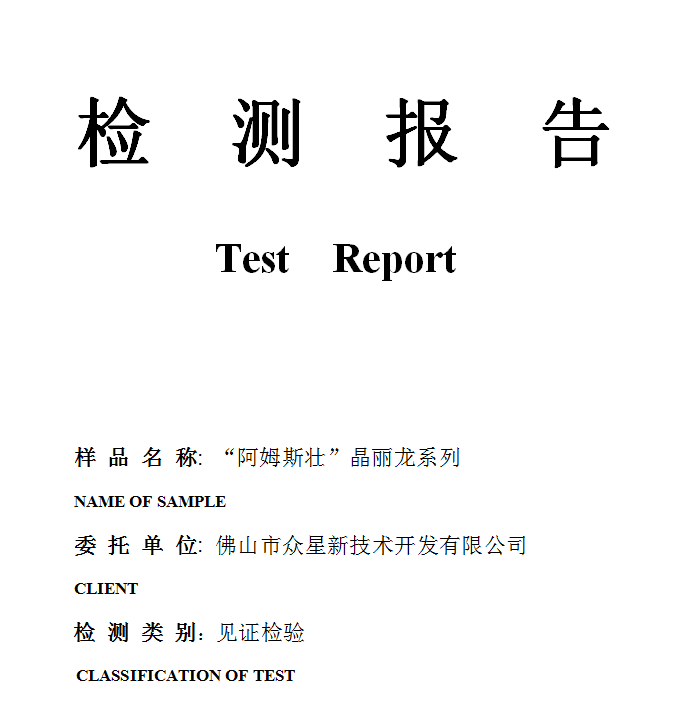 202005R065.png