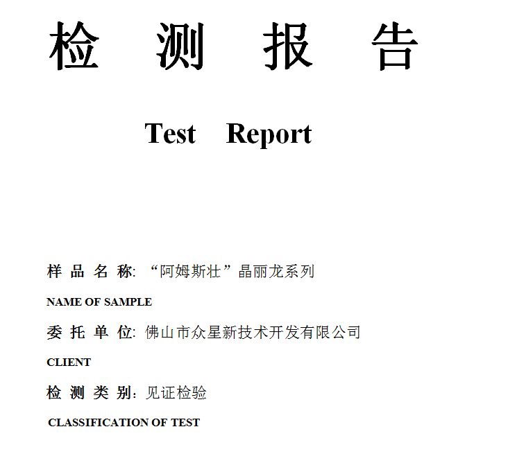 202005R072.png
