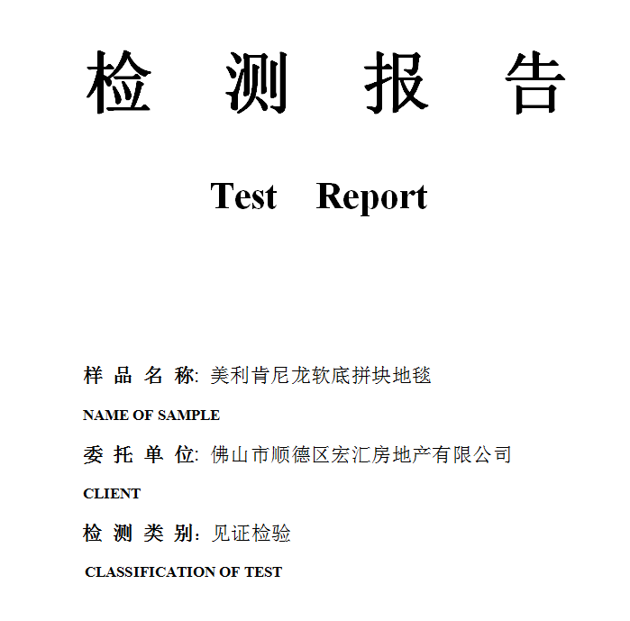 202005R075.png