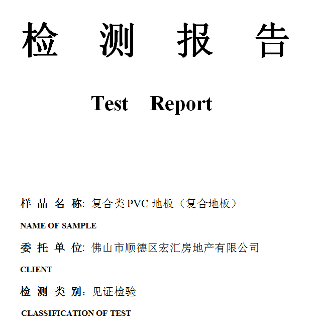 202005R080.png