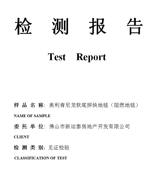 202005R081.png