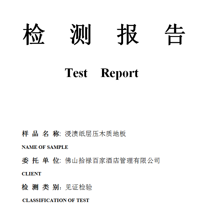 202006R023.png