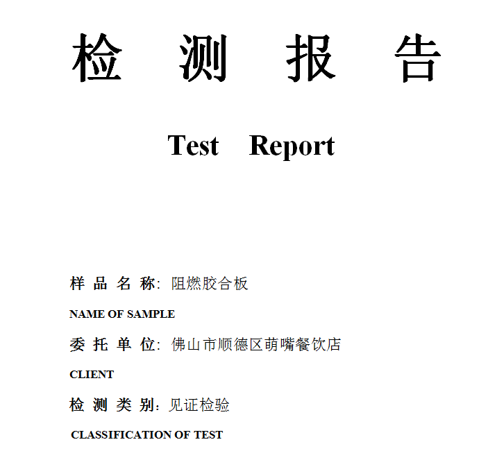 202006R017.png
